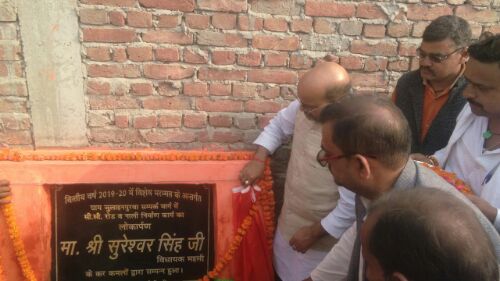 बहराइच तेजवापुर ब्लाक के नरहर गोड़ा गांव में नवनिर्मित सीसी सड़क का लोकार्पण करते विधायक सुरेश्वर सिंह*  विधायक ने किया नवनिर्मित सड़के का लोकार्पण।।।नसी