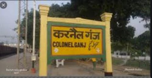 गोंडा करनैलगंज तहसील समाधान दिवस मेंं कुल 190 शिकायतें आई 5 का मौके पर ही निस्तारण मुख्य राजस्व अधिकारी की अध्यक्षता में आयोजित हुआ।। रिपोर्ट :- पंकज कुमार 