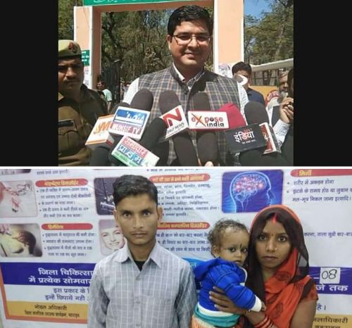 बहराइच जिलाधिकारी शंभू कुमार के प्रयास से 14 माह की सुनीता का हुआ सफल आपरेशन। रिपोर्ट :- पंकज कुमार सिंह।