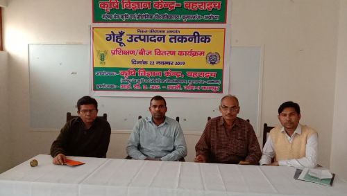 बहराइच कृषि विज्ञान केंद्र पर निकरा योजना अंतर्गत बौंडी के किसानों को निशुल्क गेहूं की बीज वितरण किया गया।  रिपोर्ट :- पंकज कुमार सिंह।