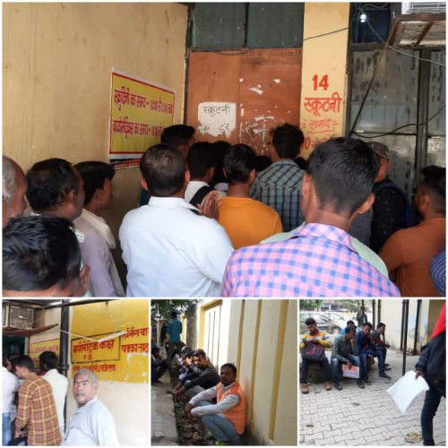 बहराइच सम्भागीय परिवहन विभाग में धड़ल्ले से जनता से लूट जारी,आंख मूंदे हुए है जिम्मेदार अधिकारी।  रिपोर्ट :- पंकज कुमार सिंह।