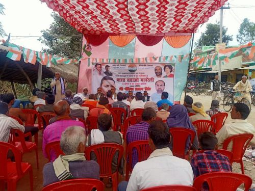 गोण्डा :- इटियाथोक के लखनीपुर में कांग्रेसियो ने की नुक्कड़ सभा। रिपोर्ट :- पंकज कुमार सिंह।