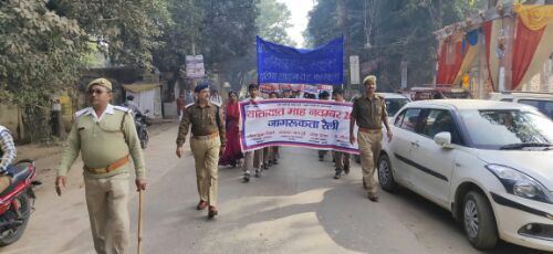 यातायात माह के अंतर्गत श्रीमान पुलिस अधीक्षक महोदय डॉ गौरव ग्रोवर के निर्देशन ।।।नसीम खान।।।