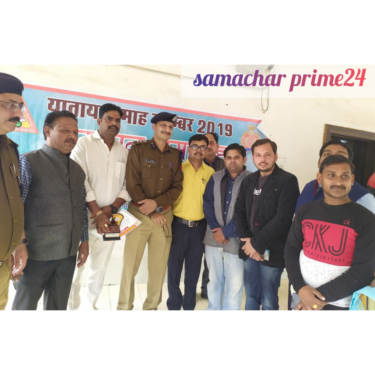 उत्तर प्रदेश अपराध निरोधक समिति के पदाधिकारियों को प्रशस्ति पत्र एव स्मृति चिन्ह देकर सम्मानित किया