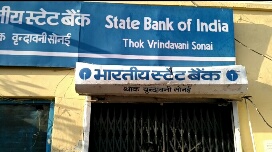 स्टेट बैंक की शाखा में दीवाल काटकर चोरी का प्रयास