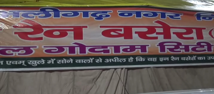 करोडों रुपये की योजना का बंटरबाट, फिर भी सुरक्षा का अभाव