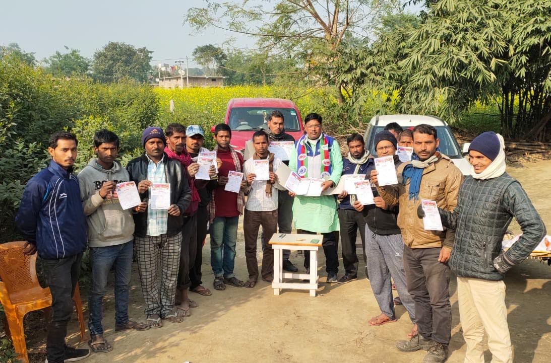 लोजपा के जिला अध्यक्ष ने चलाया सदस्यता अभियान 