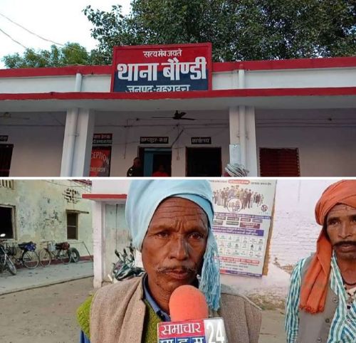 बहराइच बौंडी थाना क्षेत्र महिला की हत्या कर शव जलाया,  मुकदमा पंजीकृत। रिपोर्ट :- पंकज कुमार सिंह।