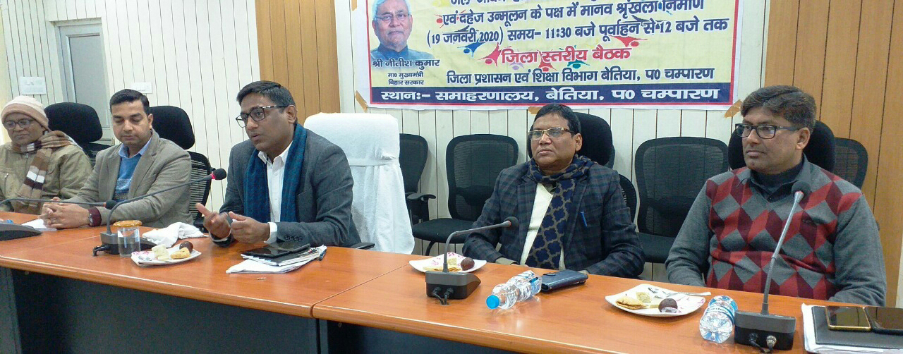 लोगों को जल-जीवन-हरियाली से होने वाले फायदों के बारे में बतायें: जिलाधिकारी