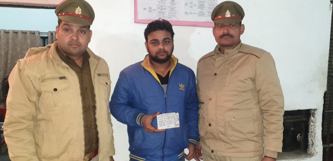प्रवेश पत्र पर मोहर लगाकर अवैध वसूली करने वाला युवक पकड़ा,फर्जी एबीएसए का क्लर्क बनकर लगा रहा था मोहर