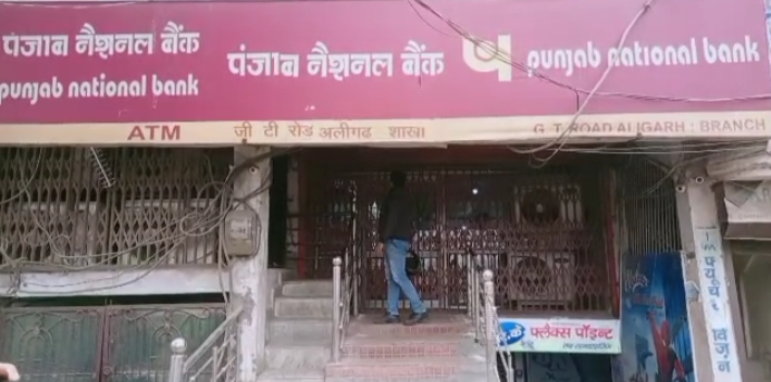 भारत बंद का दिखा छुटपुट असर ,बाजारों में रही रौनक,कुछ बैंको पर लटका मिला ताला