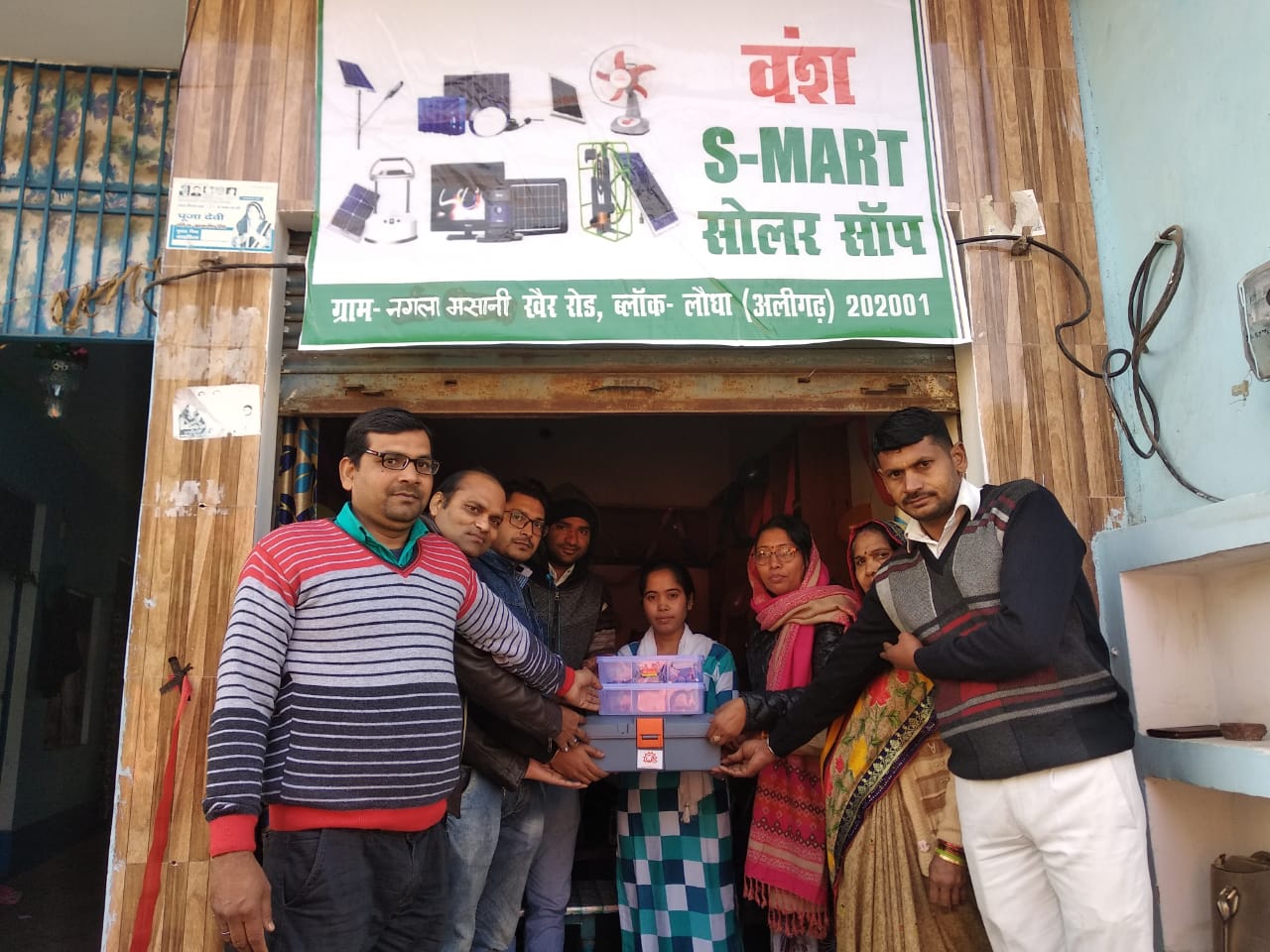 महिला सशक्तिकरण को लेकर एक और कदम ,सोलर शॉप का शुभारंभ