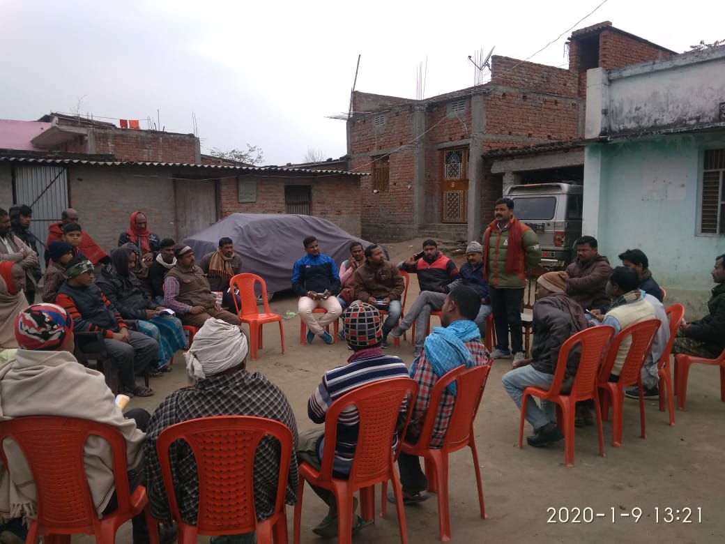 भाजपा प्रदेश अध्यक्ष संजय जयसवाल और गृह मंत्री नित्यानंद राय के 12 जनवरी को बगहा आने को लेकर भाजपा ने  कि बैठक ।