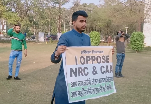 एनआरसी के विरोध में एएमयू में खेला गया क्रिकेट मैच  ,CAA और NRC का विरोध एएमयू में जारी  ,NRC टीम को मैच हराकर एएमयू टीम ने जीता मैच,क्रिकेट मैच के माध्यम से एएमयू 