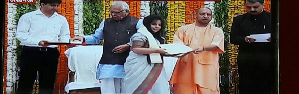 हदुआगंज नगर पंचायत की ई .ओ महिमा मिश्रा को मुख्यमंत्री योगी के हाथो मिला सम्मान --रिपोर्ट :- अमित शर्मा