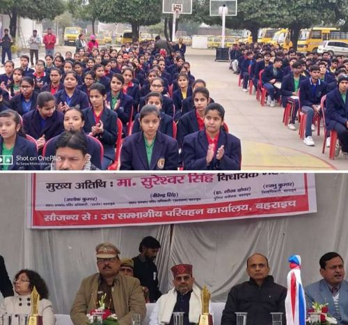 बहराइच गुरू कृपा डिवाइन ग्रेस पब्लिक स्कूल में आयोजित सड़क सुरक्षा कार्यक्रम। रिपोर्ट :- पंकज कुमार सिंह।