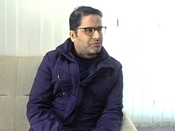 जेडीयू के नेता प्रशांत किशोर ने कांग्रेस कार्य समिति के बैठक में नागरिकता कानून और एनआरसी के बहिष्कार के फैसले का स्वागत किया है