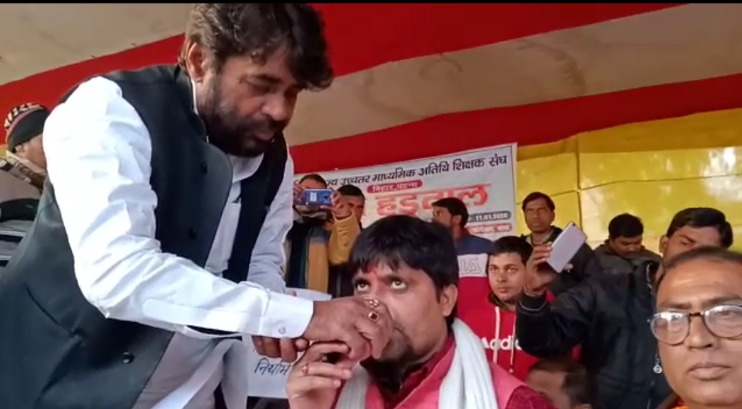 वैशाली : एमएससी नवल किशोर सिंह ने जुस पिलाकर तुड़वाया अतिथि शिक्षको का अनशन।।