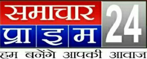 अब तक 4687712.65 मी0टन धान की खरीद निर्धारित लक्ष्य के सापेक्ष 93.75 प्रतिशत धान क्रय।.।।नसीम खान।।।।।