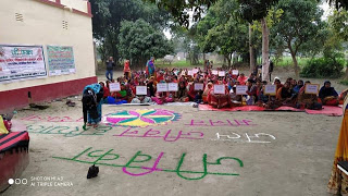 बेतिया:-मशाल जुलूस, मेहंदी, अपील वितरण एवं रंगोली कार्यक्रम द्वारा मानव श्रृंखला में भाग लेने का आह्वान