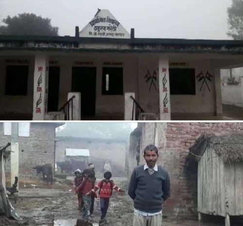 बहराइच महसी गरेठी गुरुदत्त सिंह प्रधान की धांधली से त्रस्त छात्र-छात्रा। रिपोर्ट :- पंकज कुमार सिंह।