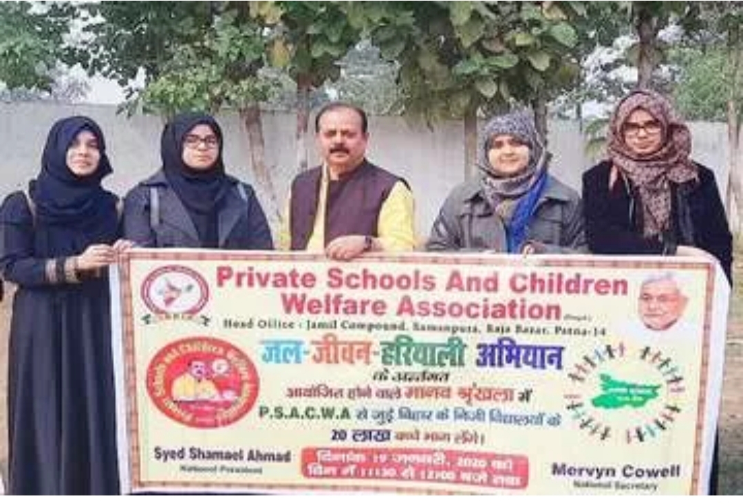 बिहार: मानव श्रृंखला में हिस्सा लेंगे प्राइवेट स्कूलों के 20 लाख बच्चेबिहार के 20 हजार निजी स्कूल के लगभग 20 लाख बच्चे भाग लेंगे मानव श्रृंखला में 