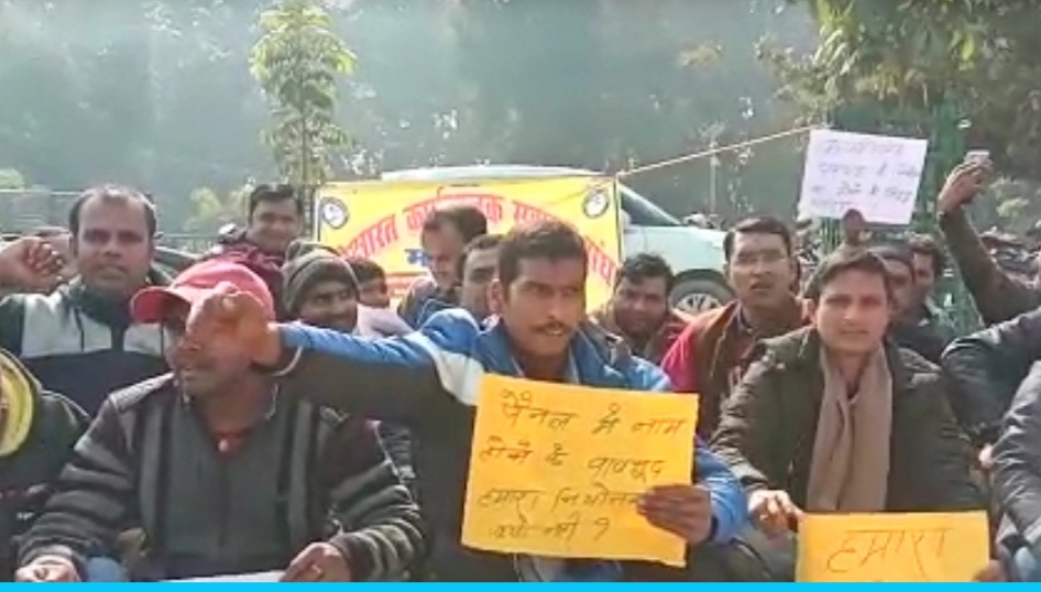 मोतिहारी  नियोजन नहीं होने पर आत्मदाह की चेतावनी