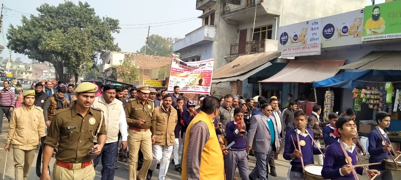 मतदाता जागरूकता अभियान को लेकर रैली का आयोजन किया गया