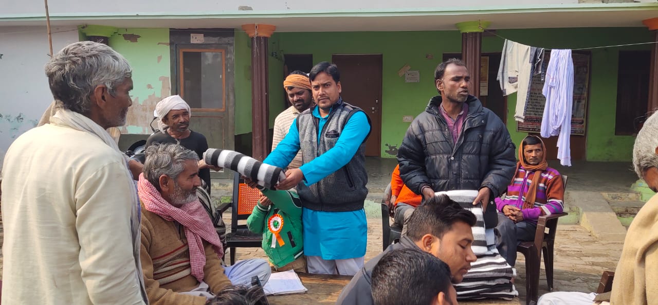 कंबल एवं मिष्ठान वितरण का आयोजन
