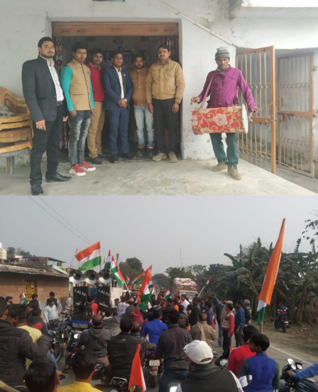मानवाधिकार सुरक्षा संगठन भारत के कार्यालय पर मनाया गया गणतंत्र दिवस और निकली तिरंगा यात्रा