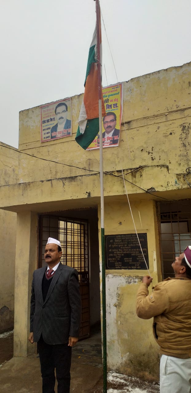 उप जिलाधिकारी दिग्विजय सिंह ने ध्वजारोहण किया