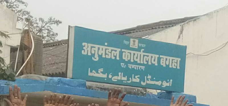 बगहा अनुमण्डल ओडीएफ तो हो गया लेकिन बगहा नगरपरिषद के वार्ड नं 35 तेलिया टोला रातन्माला अधिकतर घरों में आज भी नहीं है शौचालय।।
