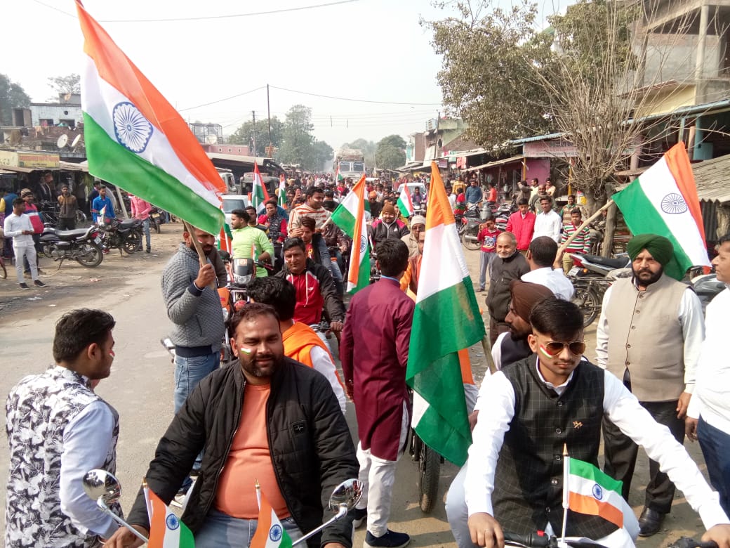 गणतंत्र दिवस के मौके पे निकली तिरंगा यात्रा