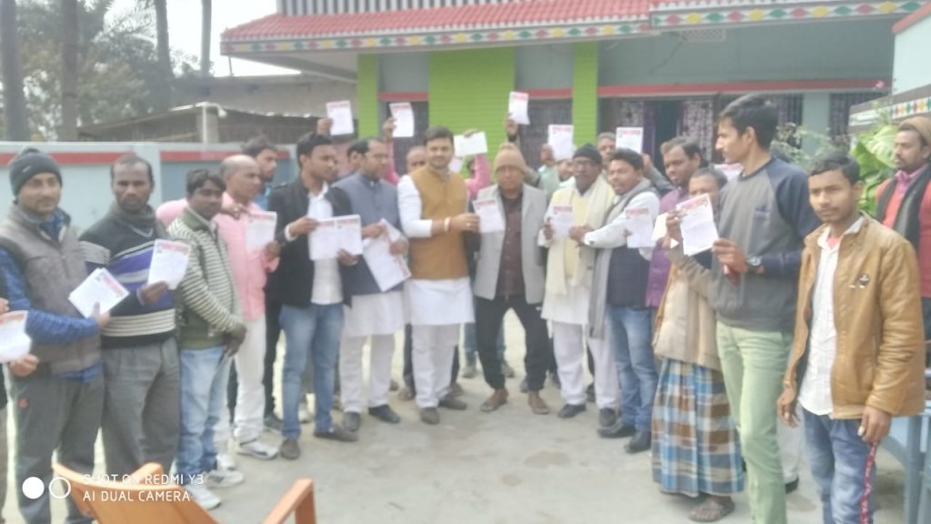 लोजपा ने चलाया सदस्यता अभियान