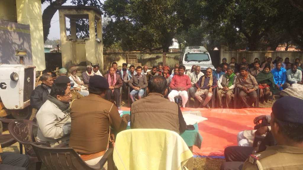 बगहा पुलिस जिला अन्तर्गत गोबरहिया थाना परिसर में शांति समिति की बैठक हुई सम्पन्न