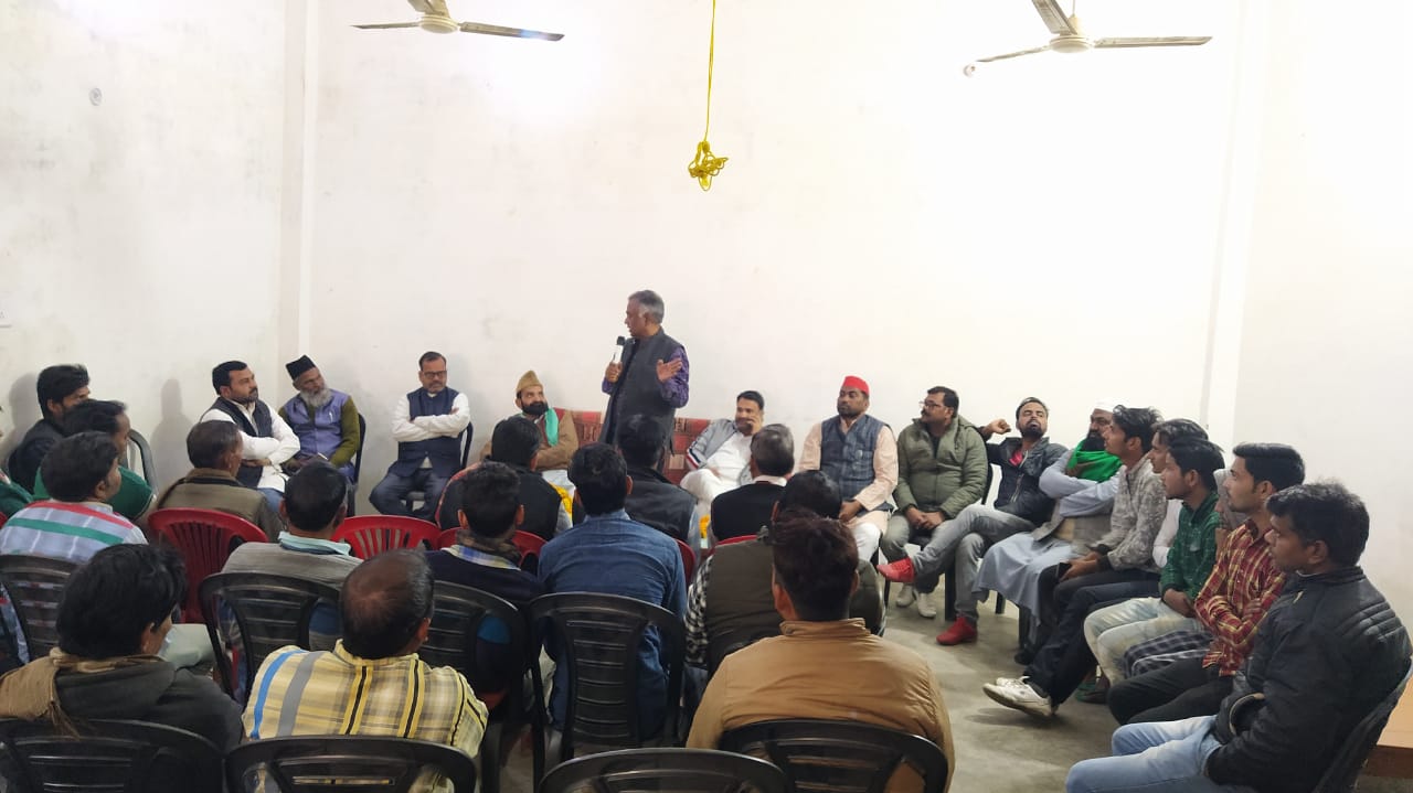 कार्यालय पर मीटिंग का आयोजन किया गया