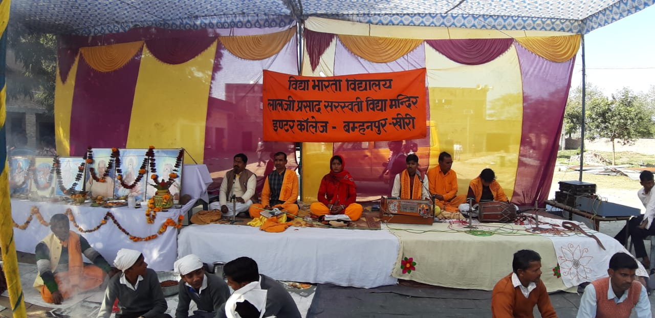 बसंत पंचमी का कार्यक्रम मनाया गया