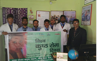 विश्व कुष्ठ रोग दिवस मनाया गया कुष्ठ रोग को अब आसानी से रोका और ठीक किया जा सकता है: तबरेज आलम