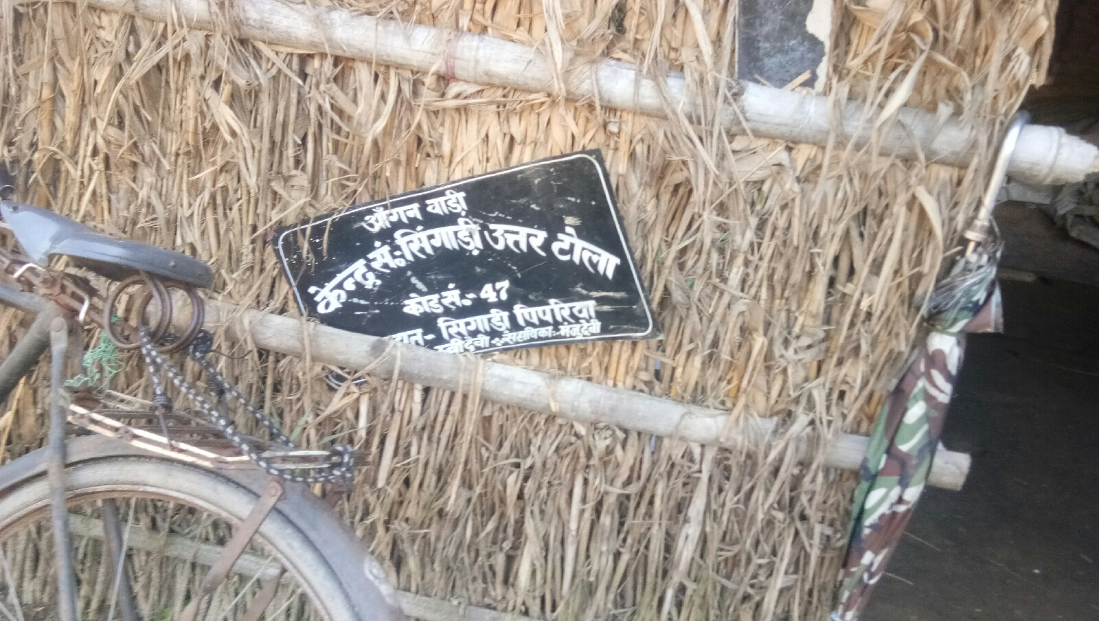 221आंगबाडी केन्द्रों पर हुआ टीएचआर का वितरण