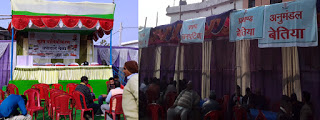 कृषि मेला बना लूट खसोट कार्यक्रम: राहुल 