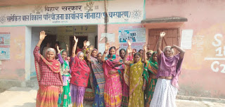 बेतिया)(ग्रामीणो ने सेविका पर लगाया पोषाहार वितरण नही करने का आरोप 