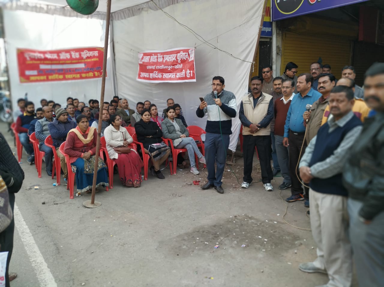 यूनाइटेड फोरम ऑफ बैंक यूनियन