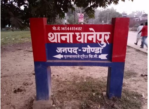 बलरामपुर चीनी मिल के  मैनेजर ने पत्रकार के लड़के को मारपीट कर कर दिया गायब पिता परेशान। रिपोर्ट :- पंकज कुमार सिंह।