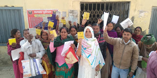  बगहा।राशन नहीं मिलने से नाराज गरामिड़ों ने बगहा दो आपूर्ति कार्यालय का किया घेराव 
