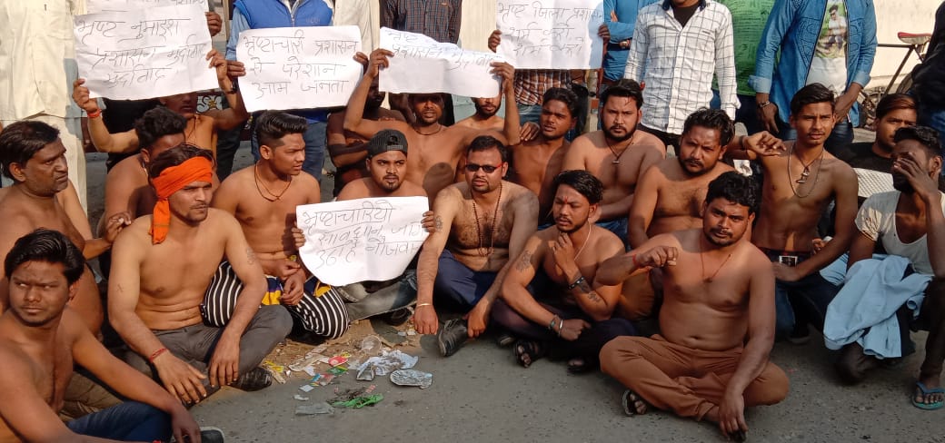 हिंदूवादियों ने अर्धनग्न होकर जिला प्रशासन के खिलाफ किया प्रदर्शन