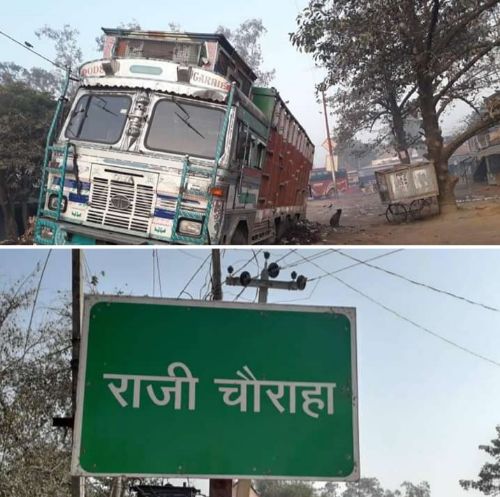 बहराइच राजी चौराहा पर बालू लदी ट्रक पलटने से बाल-बाल बची।