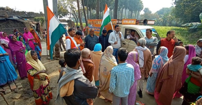  बेगूसराय।सीएए के समर्थन में भाजपा कार्यकर्ताओ ने निकाला जागरूकता रैली