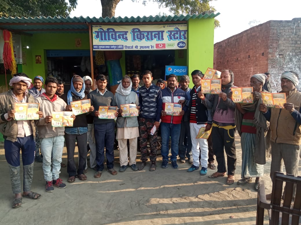 सीएए के समर्थन में जानकारी