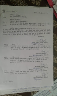  बेतिया। पीएचईडी विभाग नल-जल योजना के कार्य में बाधा डालने वालो पर किया  कार्रवाई 