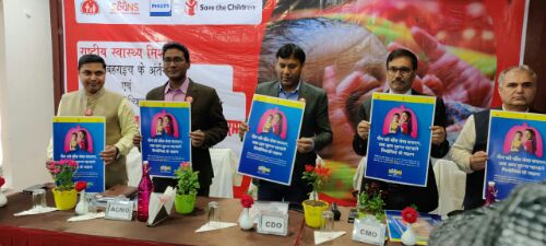 बहराइच निमोनिया बीमारी से होने वाली मृत्यु को कम करने के लिए जिला स्तरीय समन्वय समिति की बैठक सम्पन्न......नसीम खान.....